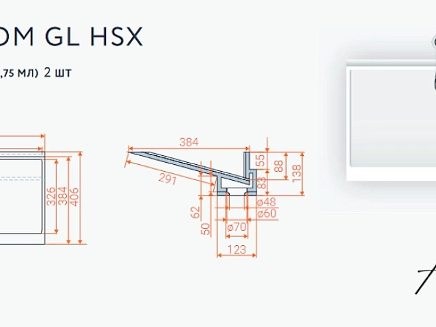 Раковина из искусственного акрилового камня CUSTOM GL HSX