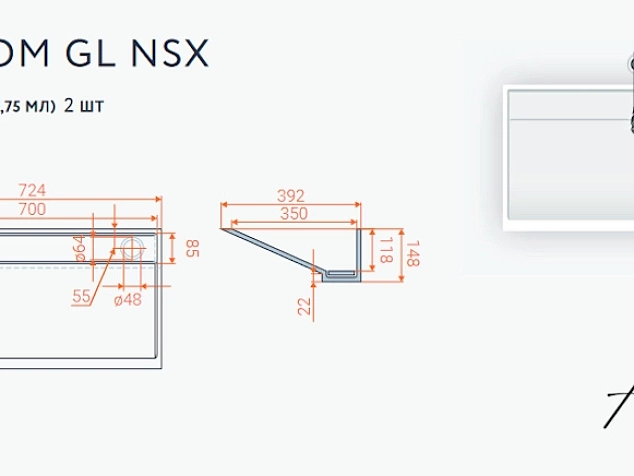 Раковина из искусственного акрилового камня CUSTOM GL NSX